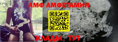 мдма Камышлов