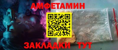 круглые Кандалакша