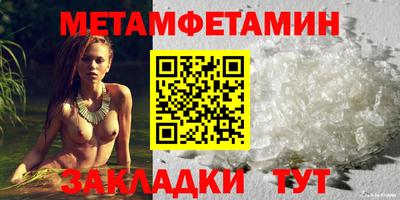 круглые Кандалакша