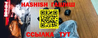 MESCALINE Ипатово