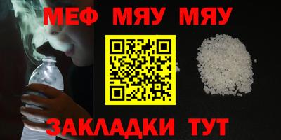 мдма Камышлов