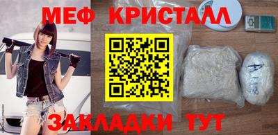 MESCALINE Ипатово
