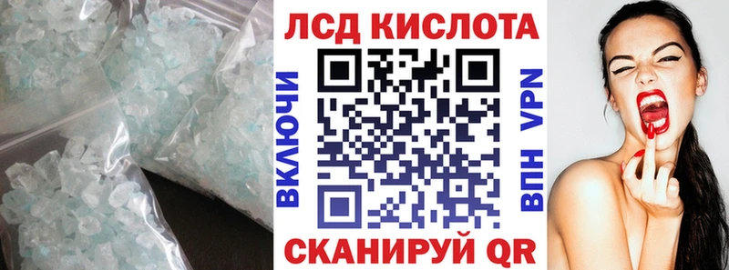 LSD-25 экстази кислота  Новый Уренгой 