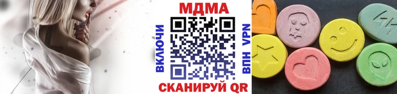 МДМА Molly где найти Новый Уренгой