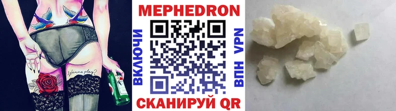 ссылка на мегу рабочий сайт  маркетплейс официальный сайт  МЕФ мяу мяу  закладки  Новый Уренгой 