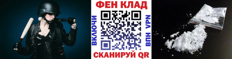 Метамфетамин мет  mega зеркало  Новый Уренгой 