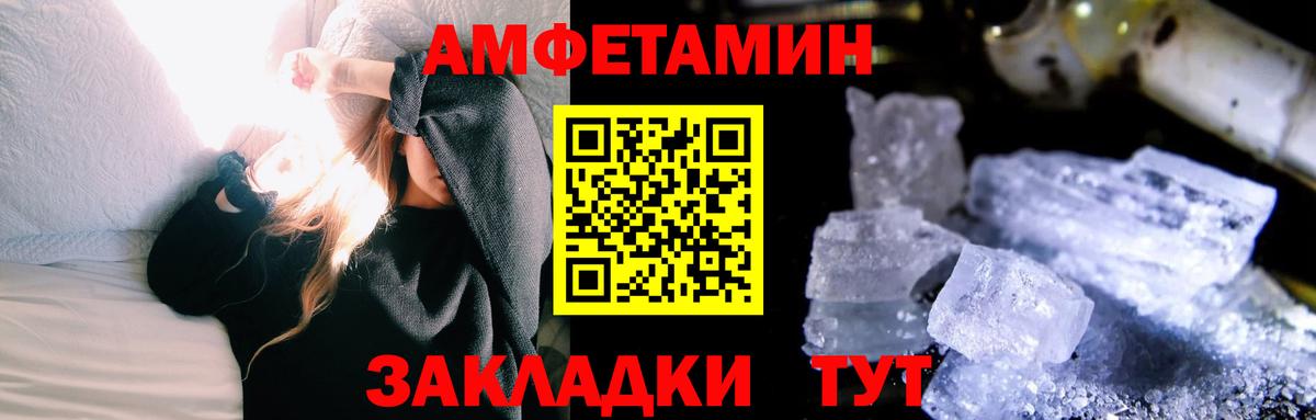 Новый Уренгой  Первитин Декстрометамфетамин 99.9%  Вход с VPN  Первитин Декстрометамфетамин 99.9% 