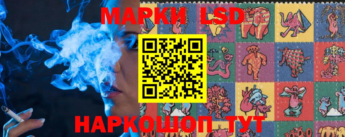 Марки 25I-NBOMe  Наркотические марки 1,8мг  Вход с VPN  Новый Уренгой 