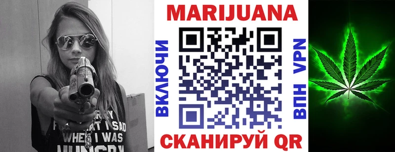 omg как войти  Новый Уренгой  МАРИХУАНА план 